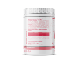 Коллаген + Витамин С 2SN (100 капсул)-foto2