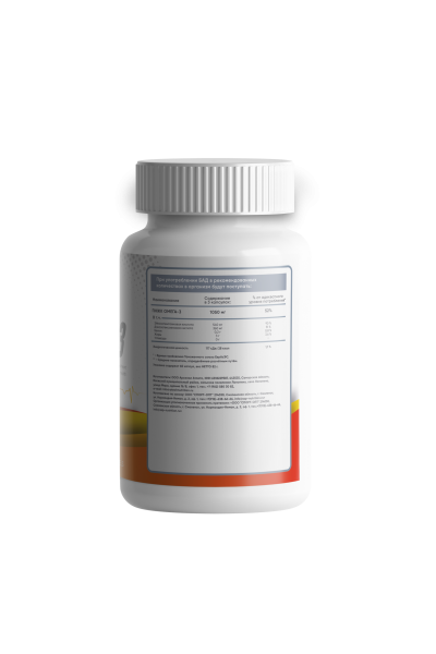 Omega 3-6-9 from 2SN (60 капсул)