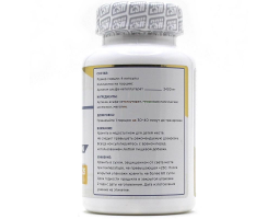 AAKG from 2SN, 600 мг (100 капсул)-foto2