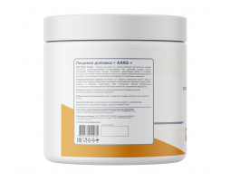 AAKG Powder from 2SN, 200 гр (без вкуса)-foto3