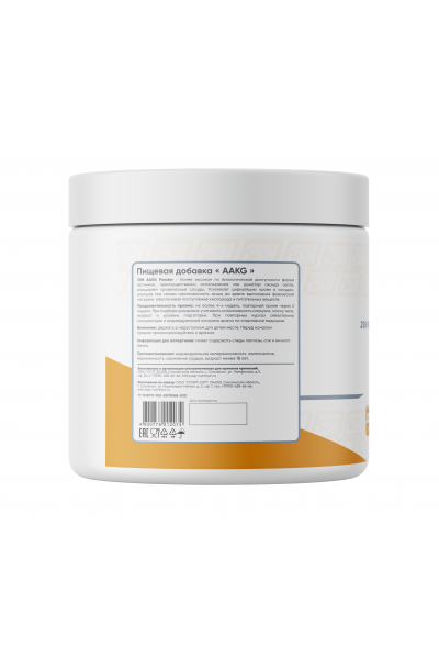 AAKG Powder from 2SN, 200 гр (без вкуса)