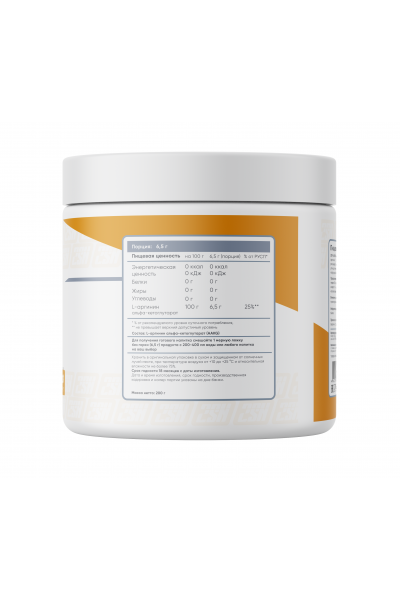 AAKG Powder from 2SN, 200 гр (без вкуса)