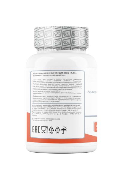 Alpha Lipoic Acid from 2SN, 100 мг (60 капсул)