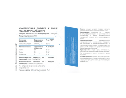 Цитрат кальция 2SN, 500 мг (120 капсул)-foto2