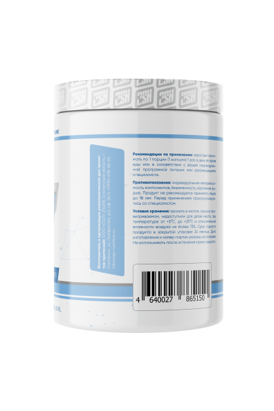 Vitamin D3 2000IU from 2SN (120 капсул)