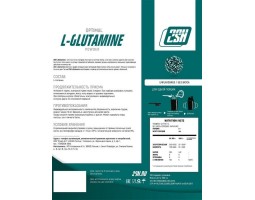 L-Glutamine Powder from 2SN, 500 гр (83 порции)-foto3