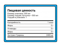 Guarana 2400 from 2SN с натуральным соком (0,5 л)-foto3