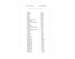 Collagen Liquid Wellness from 2SN, 1000 мл (40 порций)-foto7