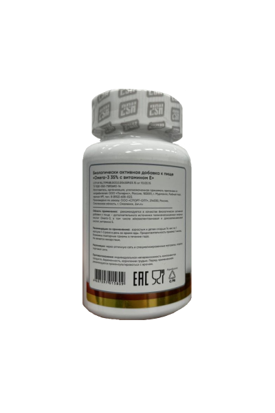 Omega-3 + Vitamin E from 2SN (60 капсул) Omega-3 + Vitamin E from 2SN (60 капсул)