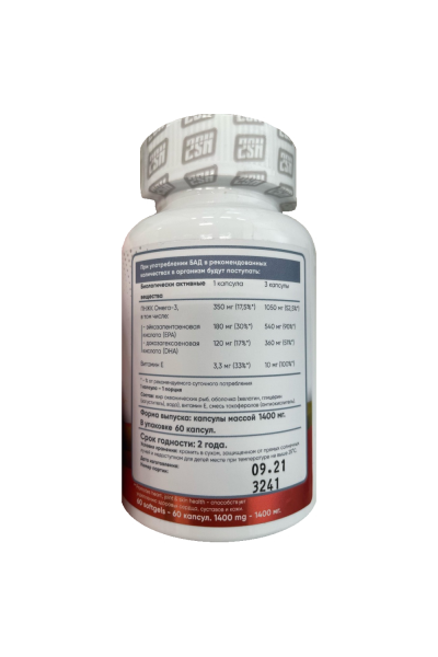 Omega-3 + Vitamin E from 2SN (60 капсул) Omega-3 + Vitamin E from 2SN (60 капсул)