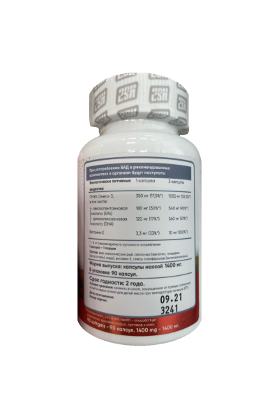 Omega-3 + Vitamin E from 2SN (90 капсул, NEW DESIGN) Omega-3 + Vitamin E from 2SN (90 капсул, NEW DESIGN)