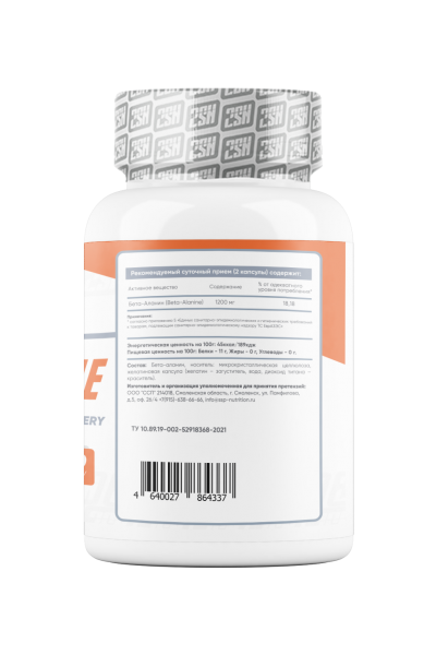 Beta Alanine from 2SN, 600 мг (100 капсул)