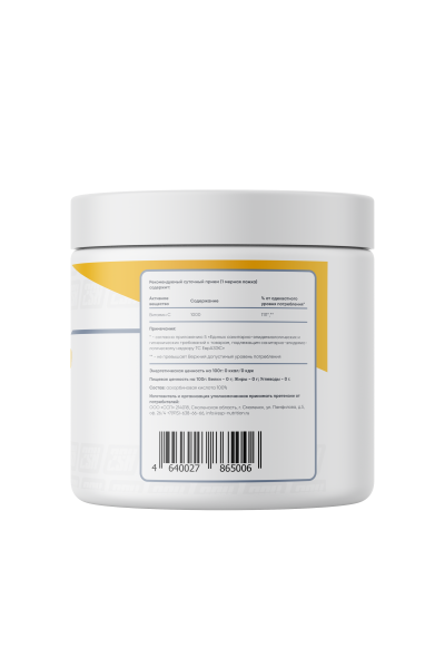 Vitamin C Powder from 2SN, 200 гр (200 порций)