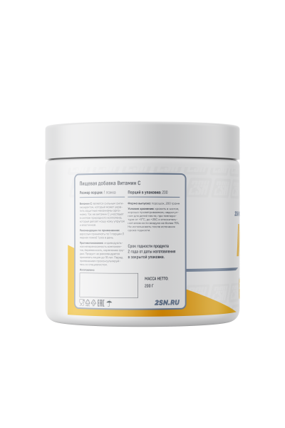 Vitamin C Powder from 2SN, 200 гр (200 порций)