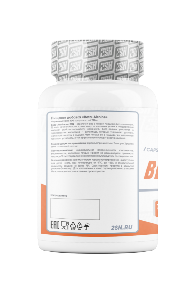 Beta Alanine from 2SN, 600 мг (100 капсул)
