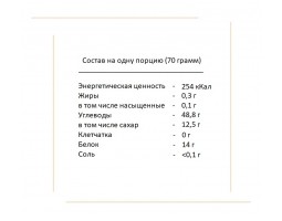 Mass acceleration AllNutrition, 1000 гр (14 порций)-foto2
