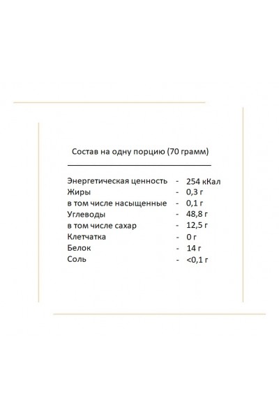 Mass acceleration AllNutrition, 1000 гр (14 порций)