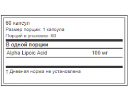 BCN Alpha Lipoic Acid 60 (Альфа-липовая кислота), 100 мг, 60 капс-foto2