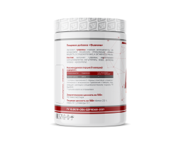 Guarana from 2SN (90 Капсул)-foto3