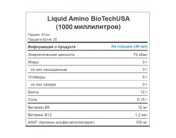 Liquid Amino BioTechUSA, 1000 мл (25 порций)-foto3