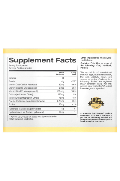 Хондропротектор California Gold Nutrition Bone Food, 60 пак.