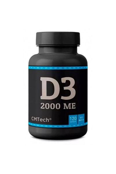 CMTech Vitamin D3 (Витамин Д3), 2000 МЕ, 120 капс.