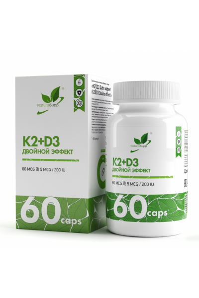 Витамин Д(Д3) NaturalSupp Vitamin D3+K2 60 капсул