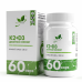 Витамин Д(Д3) NaturalSupp Vitamin D3+K2 60 капсул