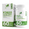 Витамин К2+Д3 NaturalSupp Vitamin K2 + D3, 60 капс.
