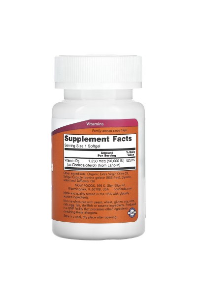 Витамин Д(Д3) NOW Vitamin D-3 50000 ME 50 соф.