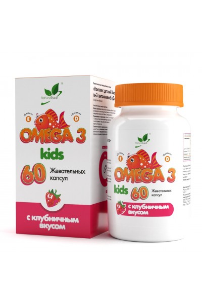 Комплекс детский Омега-3 с витамином Е NaturalSupp Omega-3 vitamin E, 60 капс. Комплекс детский Омега-3 с витамином Е NaturalSupp Omega-3 vitamin E, 60 капс.