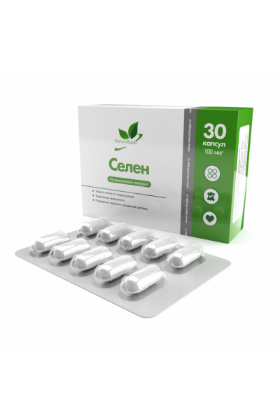 Селен NaturalSupp Selenium 100 мкг. 30 капсул