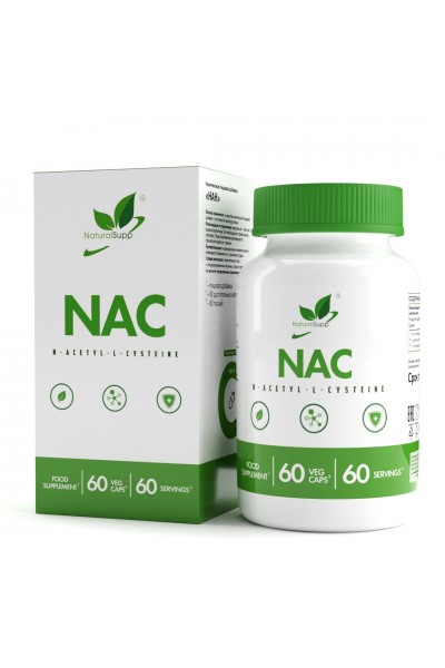 НАК N-ацетилцистеин NaturalSupp NAC Vegan, 60 капс.