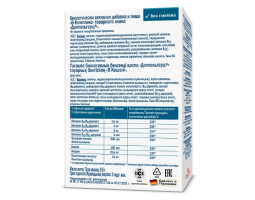 B-комплекс Doppelherz, 30 табл.-foto2