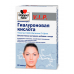 Гиалуроновая кислота Doppelherz, 30 капс.