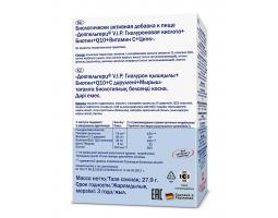 Гиалуроновая кислота Doppelherz, 30 капс.-foto2