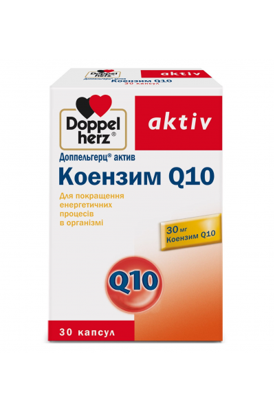 Коэнзим Q10 30мг Doppelherz, 30 капс.