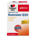 Коэнзим Q10 30мг Doppelherz, 30 капс.