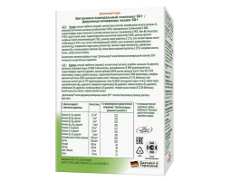 Мультикомплекс 50+ Doppelherz, 30 табл.-foto3