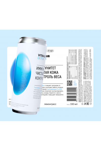 Напиток VitaHub Detox, 330 мл.
