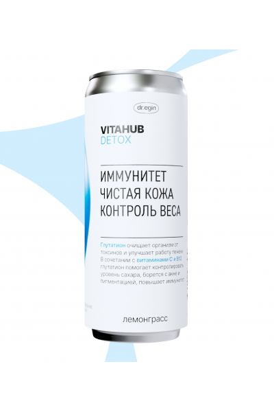 Напиток VitaHub Detox, 330 мл.