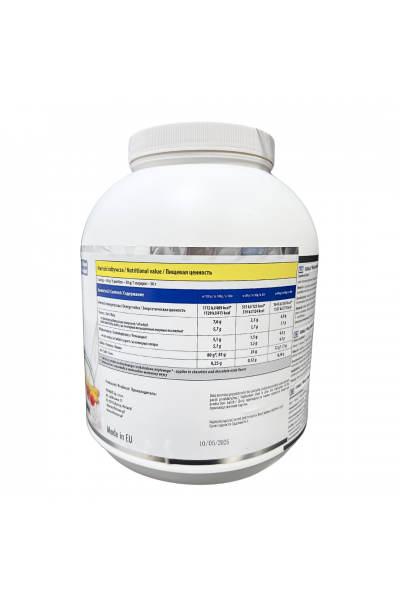 Протеин FitMax Whey Protein 81+ JAR, 2250 гр.