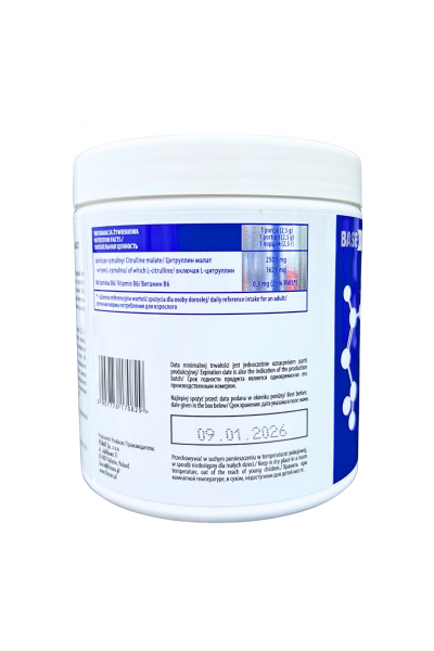 Цитруллин Малат FitMax Base Citruline Malate, 250 гр.