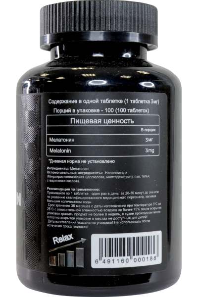 Мелатонин Ravnutrition, 3мг/таб. (100 таб.)