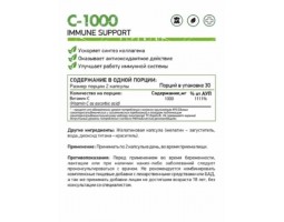 NaturalSupp Vitamin C-1000 (Витамин C-1000), 450 мг., 60 капс.-foto2