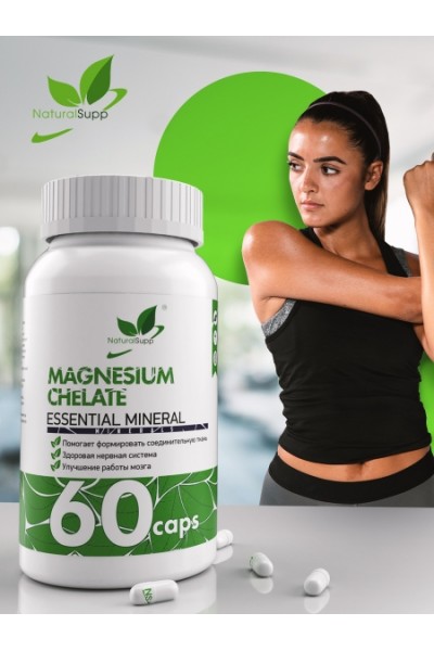 NaturalSupp Magnesium Chelate (Магний хелат) 60 капс.