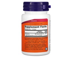 Vitamin D3 2000 от NOW -foto3