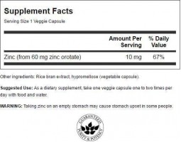 Swanson Zing Orotate (Цинк оротат), 10 мг, 60 вег капс-foto2