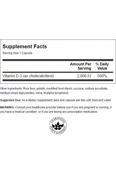 Swanson Vitamin D3 (Витамин Д3), 2000 мг, 250 капс