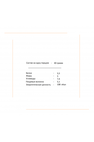Печенье протеиновое низкоуглеводное без сахара от Multibar, 40 гр (Шоколадное)
